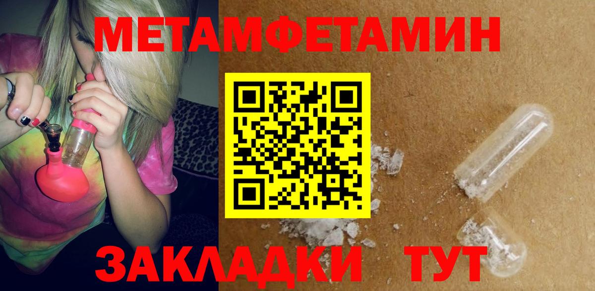 Мефедрон кристаллы  NBOMe  Вход с VPN  Марихуана  Нововоронеж  Меф МЯУ МЯУ  Гашиш  ГАШИШ  Cocaine 