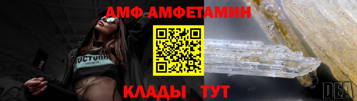 Alpha-PVP Нововоронеж