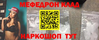 кокаин премиум Донской