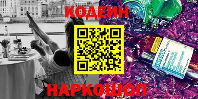 кокаин премиум Донской
