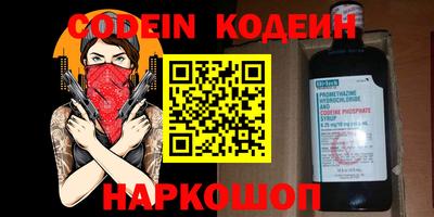таблы Донецк