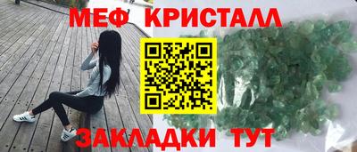 таблы Донецк