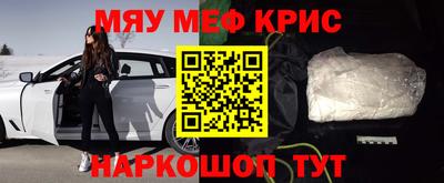кокаин премиум Донской