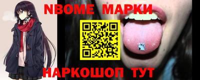 таблы Донецк