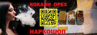 таблы Донецк