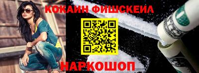 кокаин премиум Донской