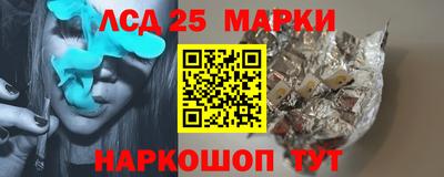 таблы Донецк