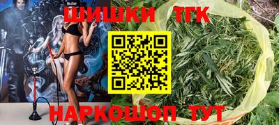таблы Донецк