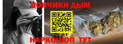 кокаин премиум Донской