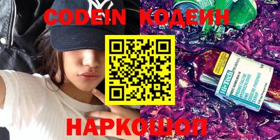 кокаин премиум Донской