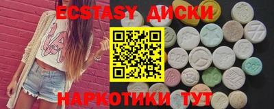 кокаин премиум Донской