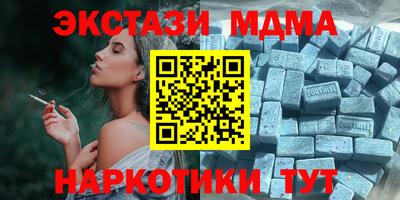 крисы Усть-Илимск
