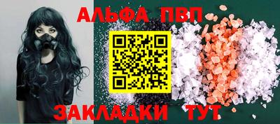 таблы Донецк
