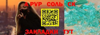 таблы Донецк