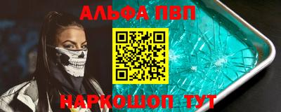 таблы Донецк