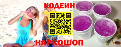 кокаин премиум Донской