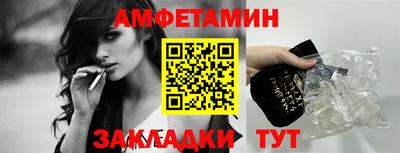 MDMA Уссурийск