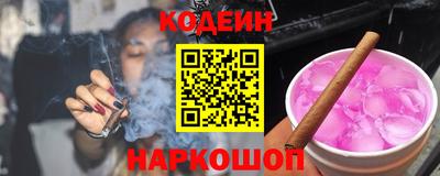 кокаин премиум Донской