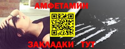 таблы Донецк
