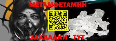 таблы Донецк