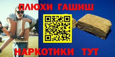 таблы Донецк