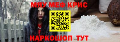 мет Усть-Джегута