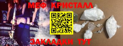 таблы Донецк