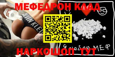 таблы Донецк