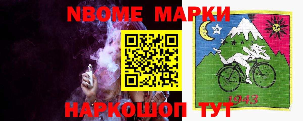 Лсд 25 экстази ecstasy  LSD-25 экстази ecstasy  Вход с VPN  Нововоронеж 