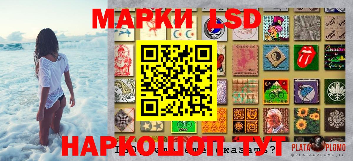 Нововоронеж  Наркотические марки  Вход с VPN  как найти закладки  Наркотические марки 1,8мг  Наркотические марки 1,8мг 