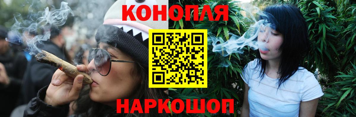 Конопля White Widow  Вход с VPN  Шишки марихуана MAZAR  Марихуана семена  Нововоронеж 